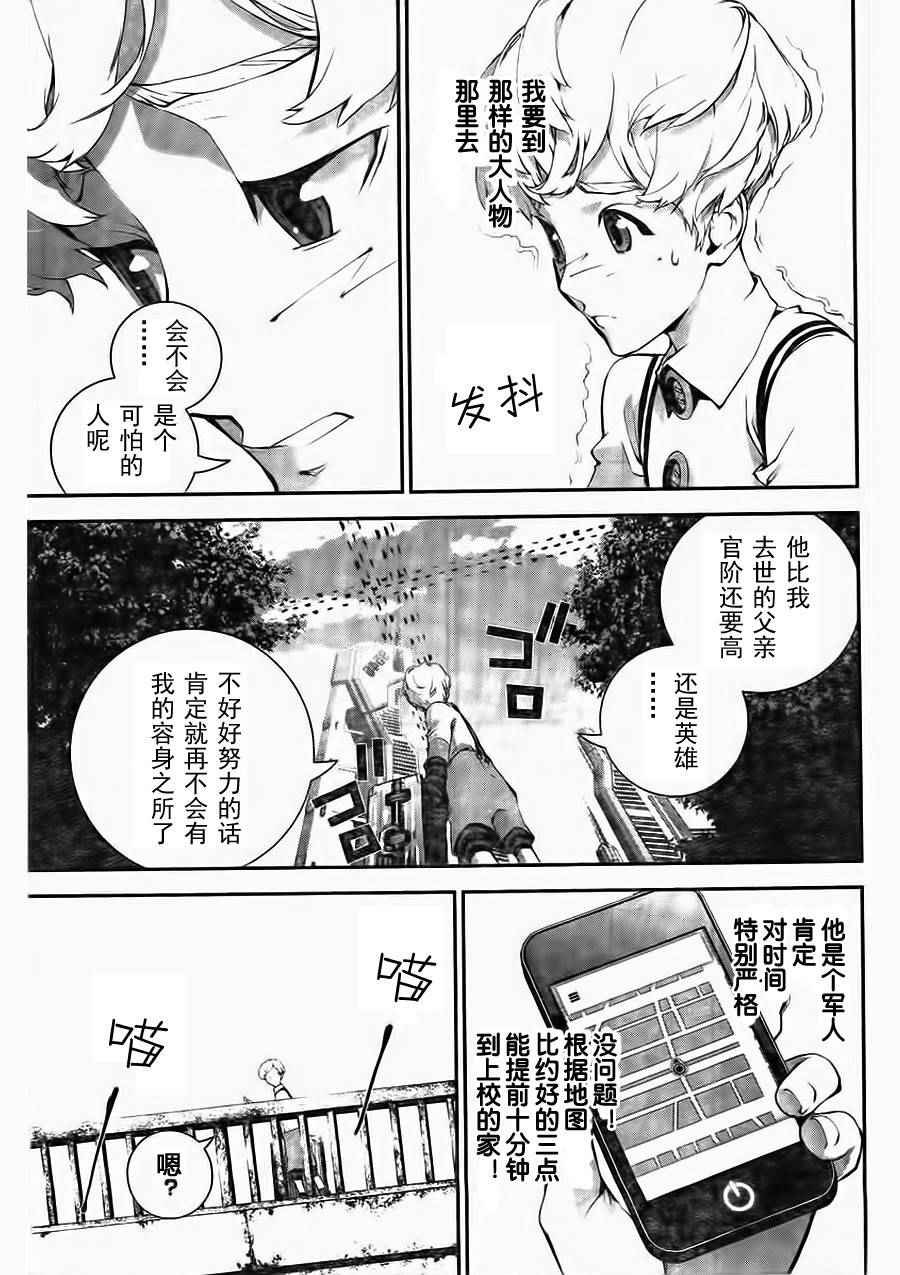 第15话