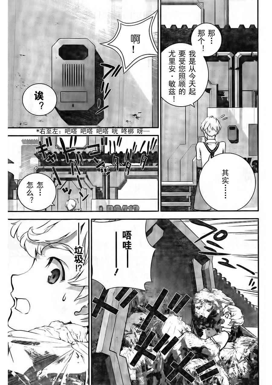 第15话
