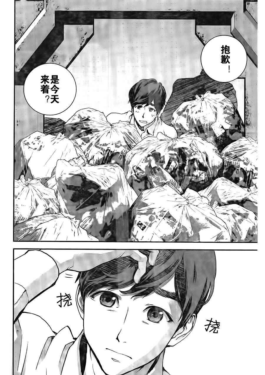 第15话