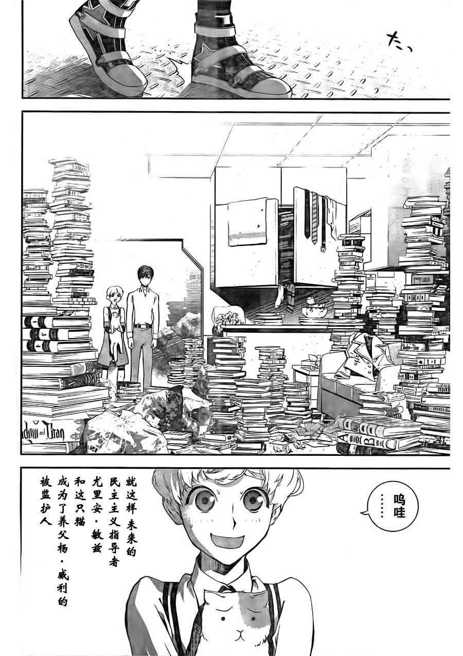 第15话