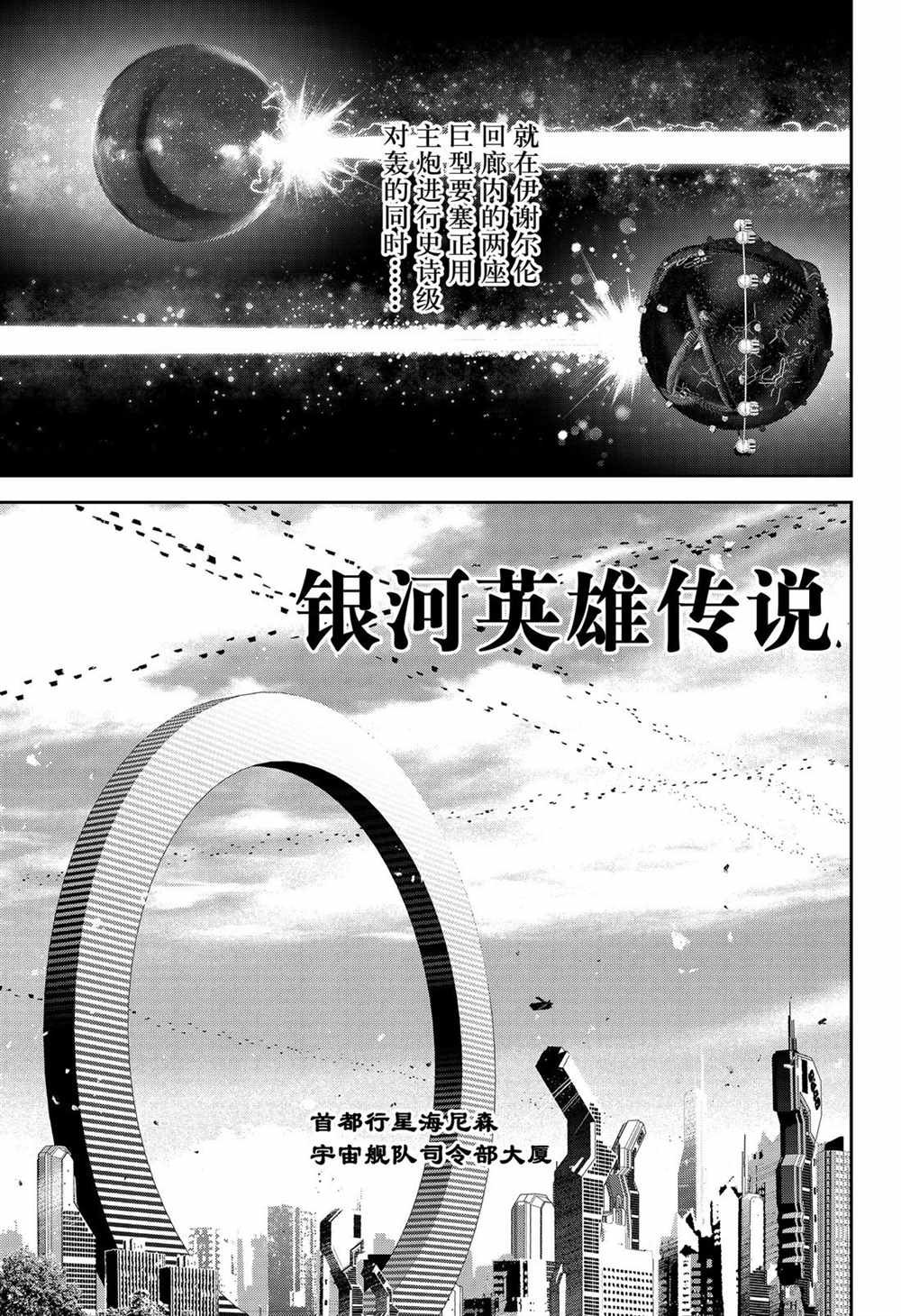 第150话 试看版