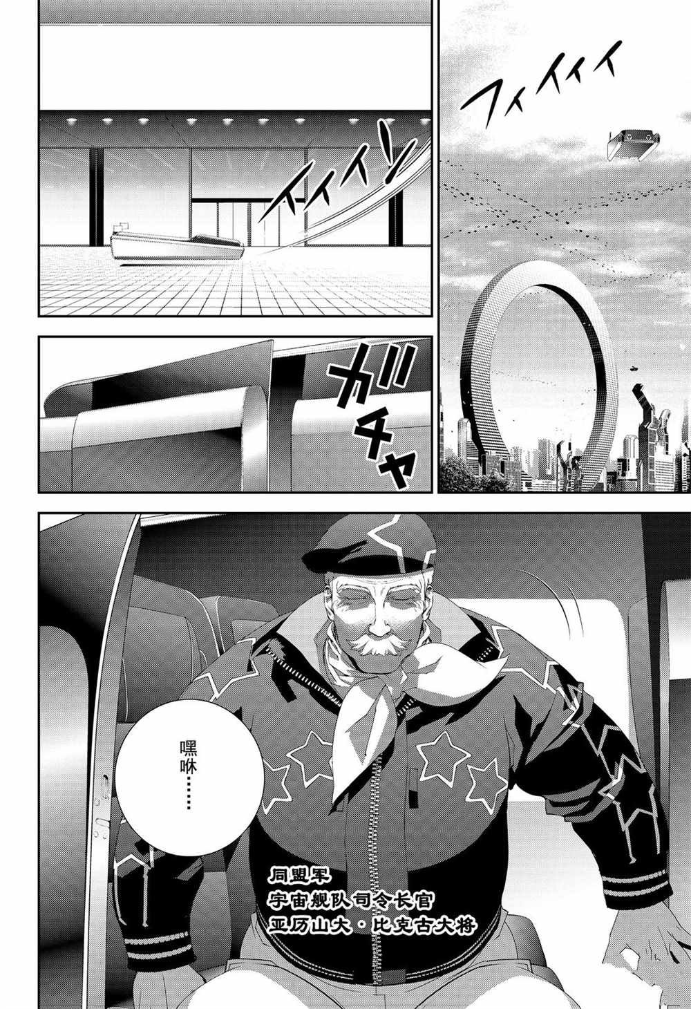 第150话 试看版