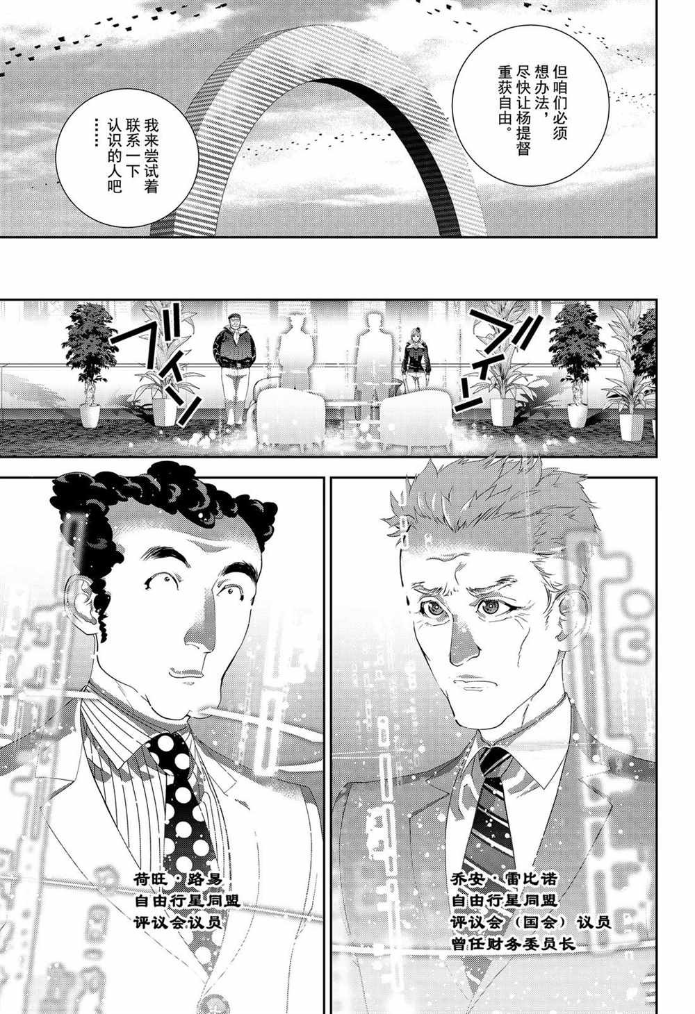 第150话 试看版