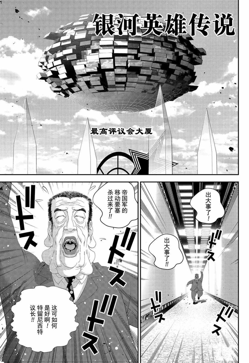 第151话