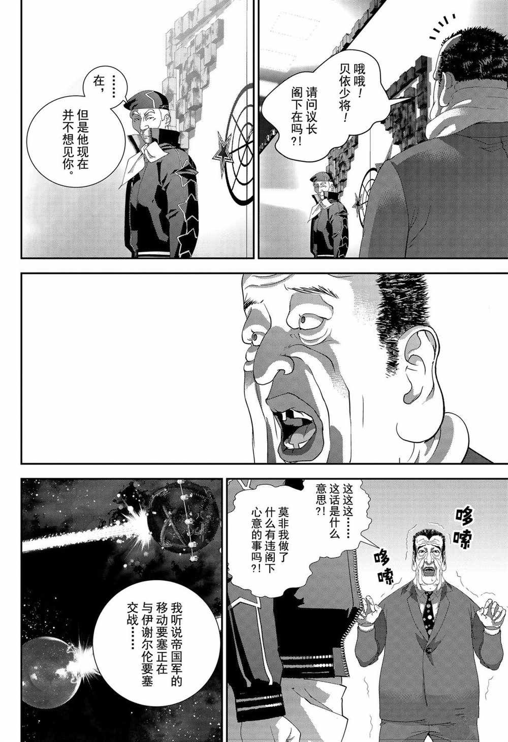 第151话
