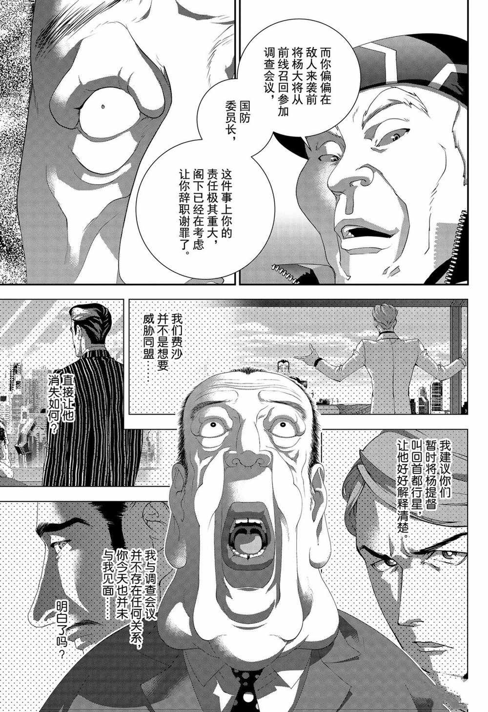 第151话