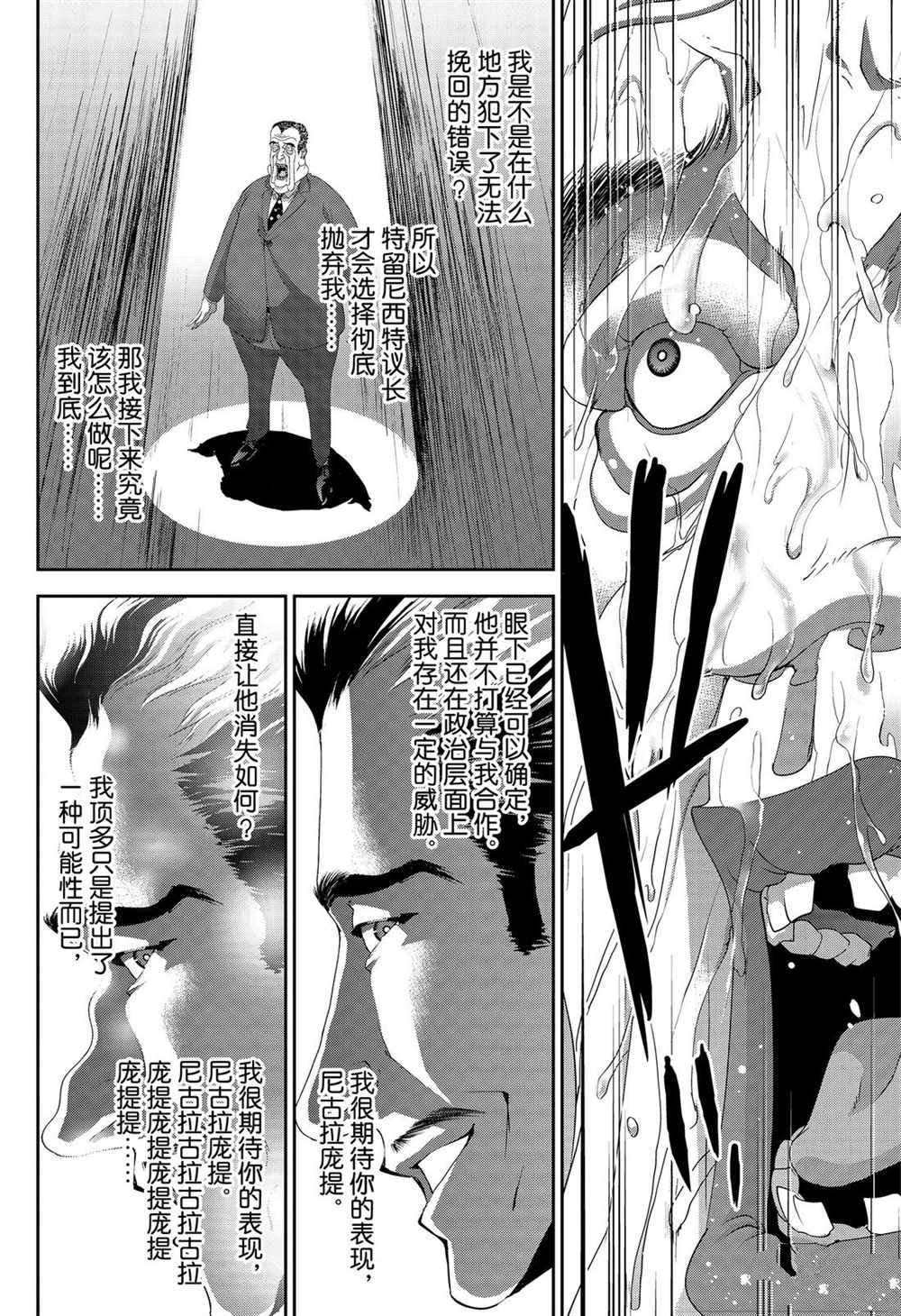 第151话