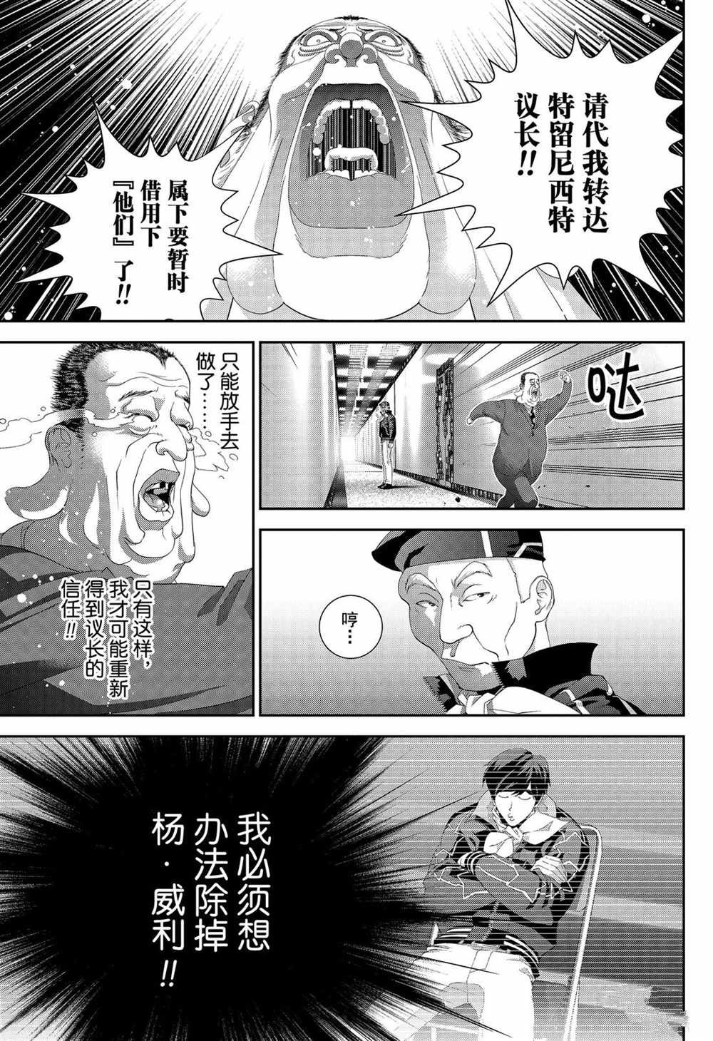 第151话