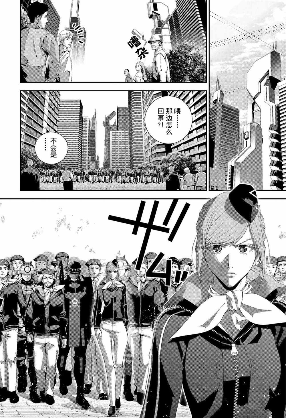 第151话