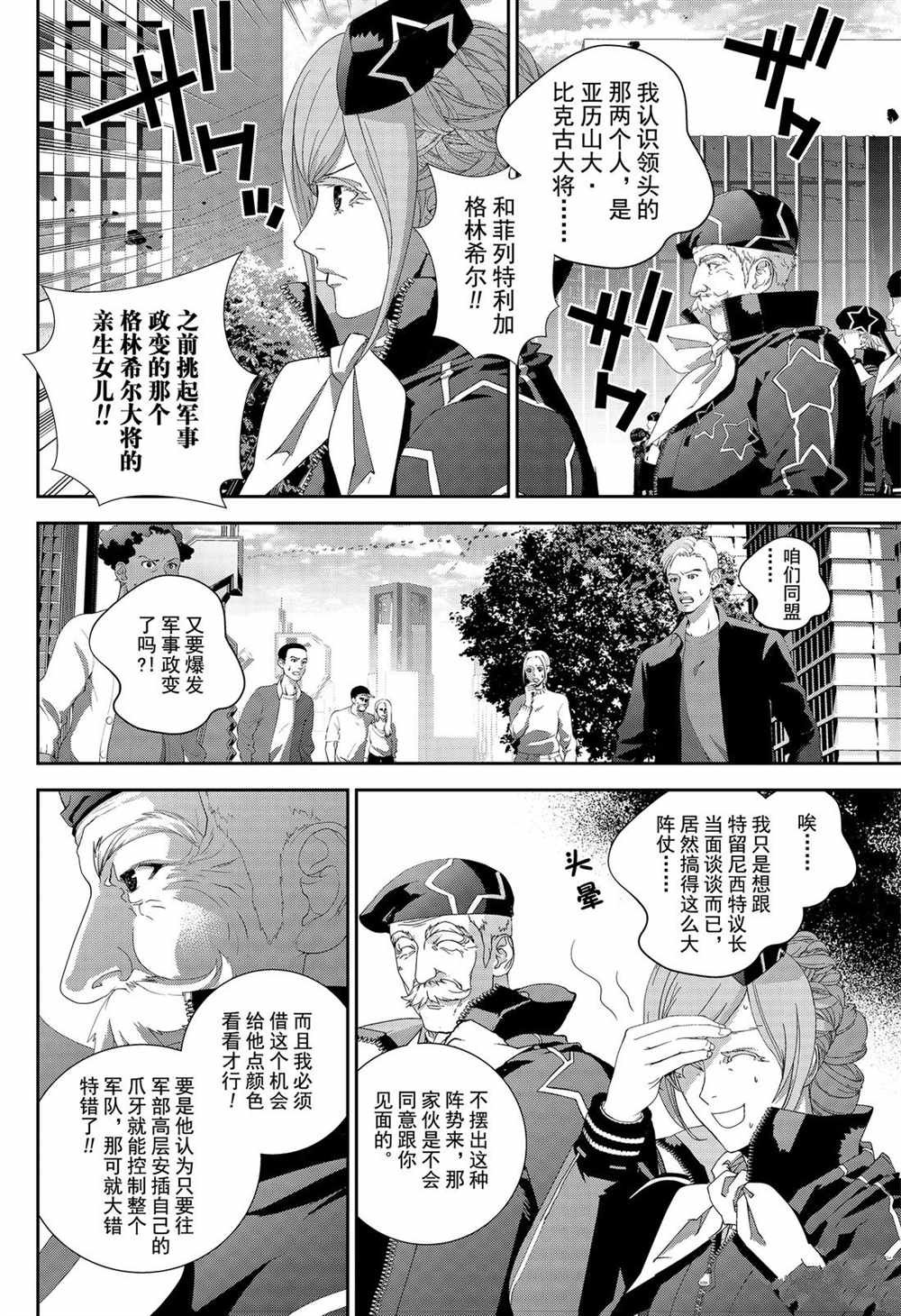 第151话