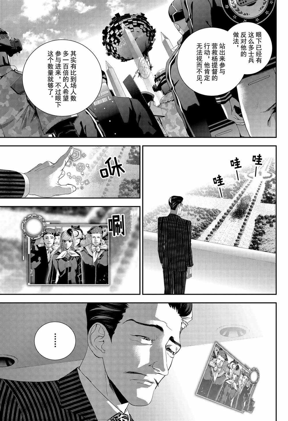 第151话