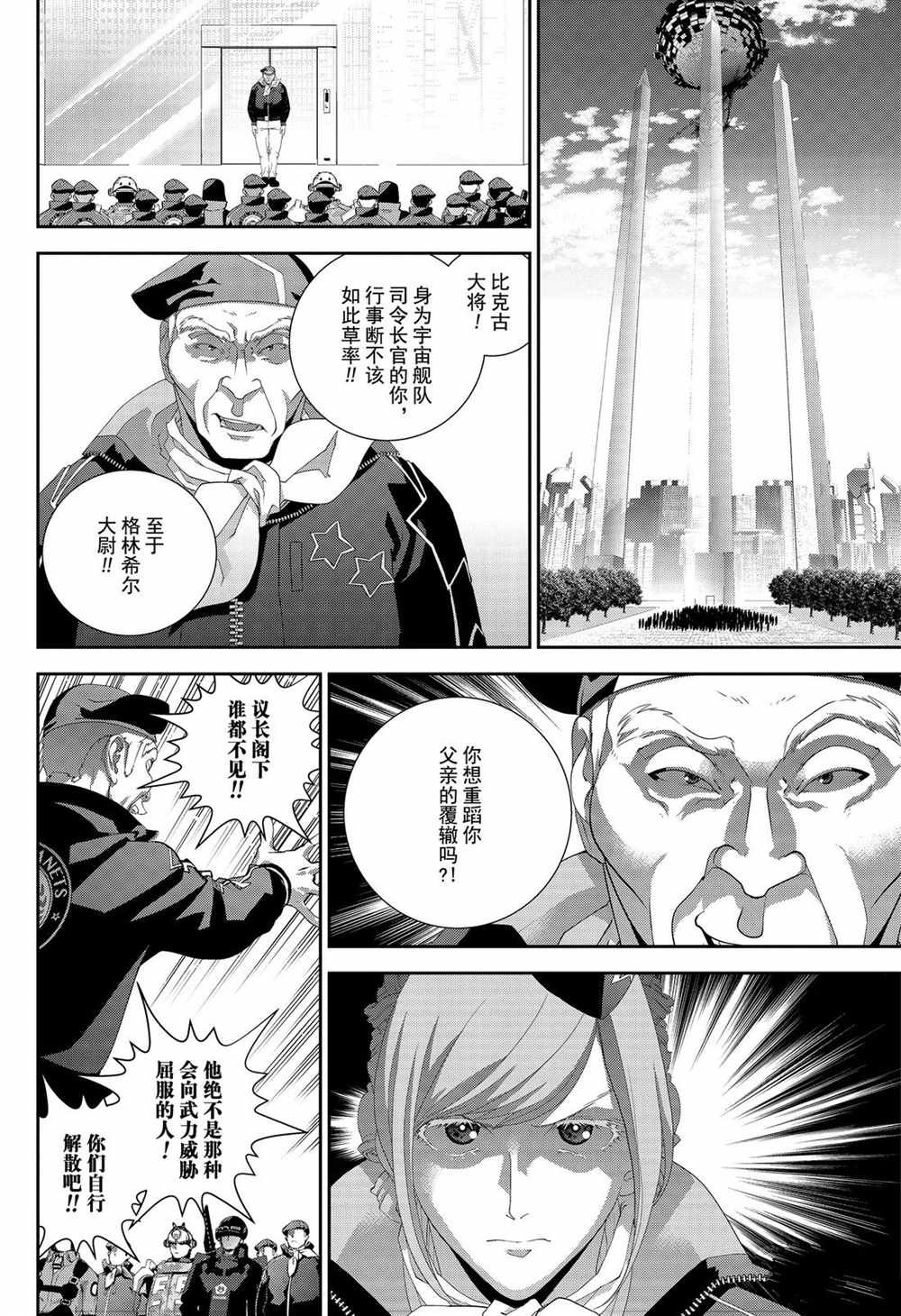 第151话
