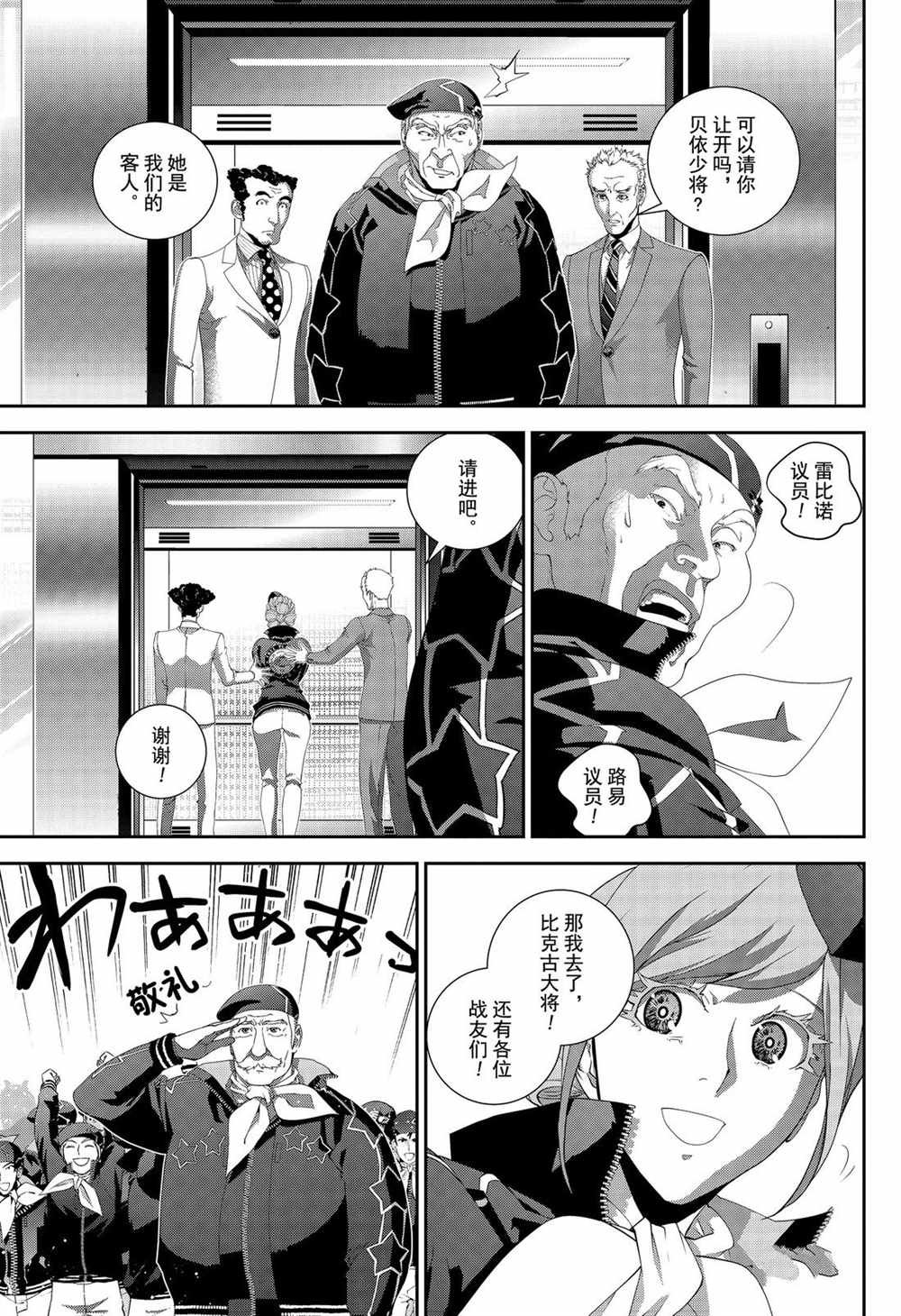 第151话