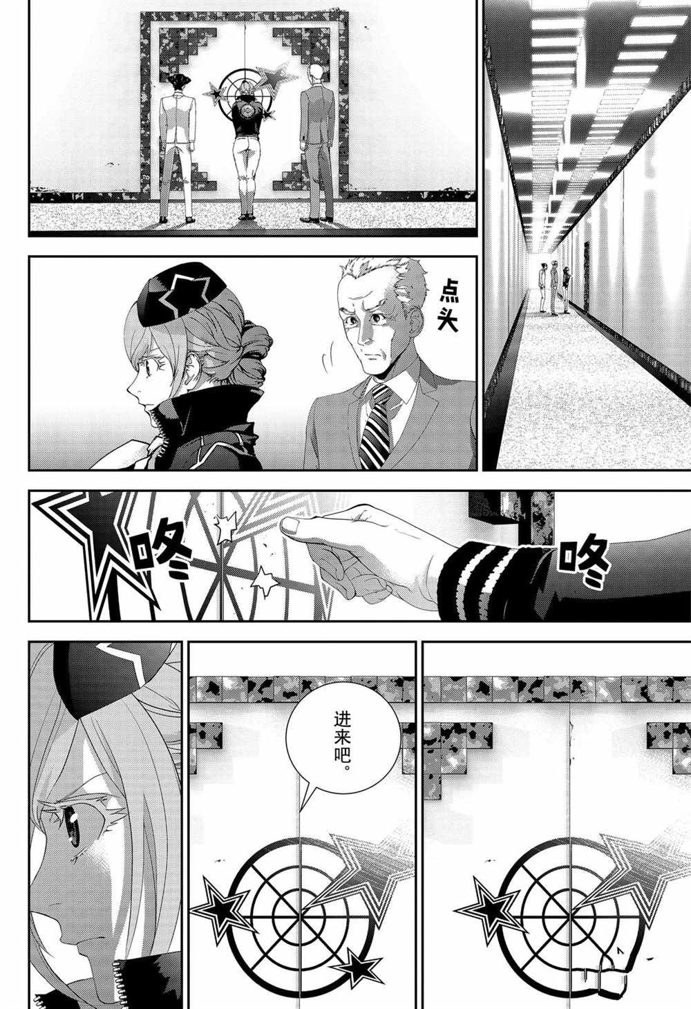 第151话