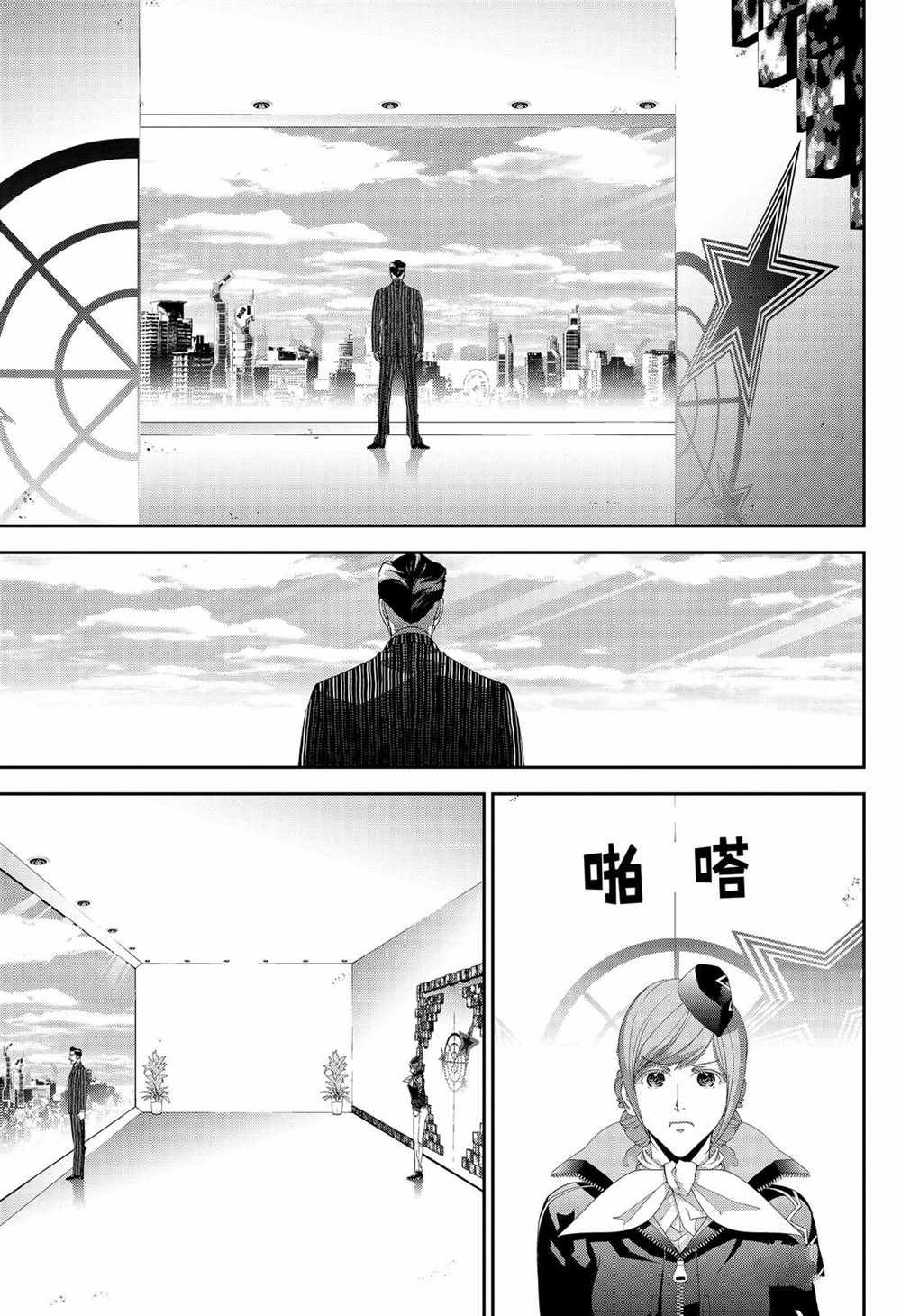 第151话
