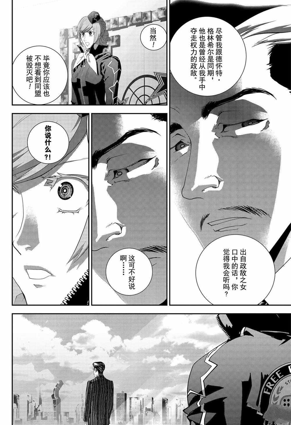 第151话