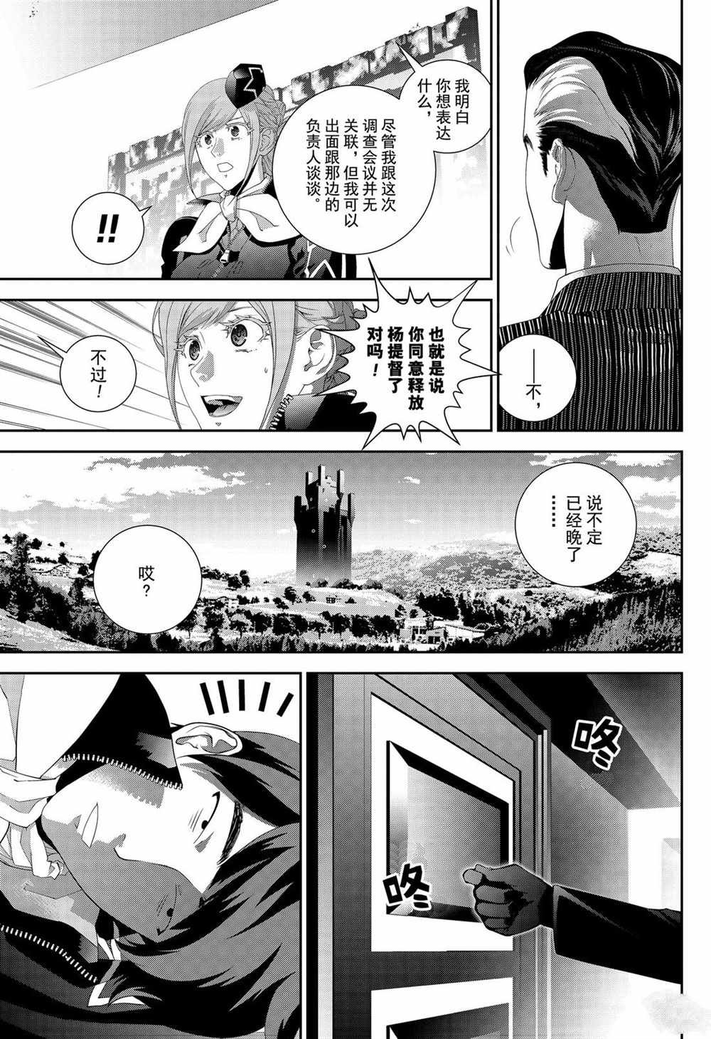 第151话