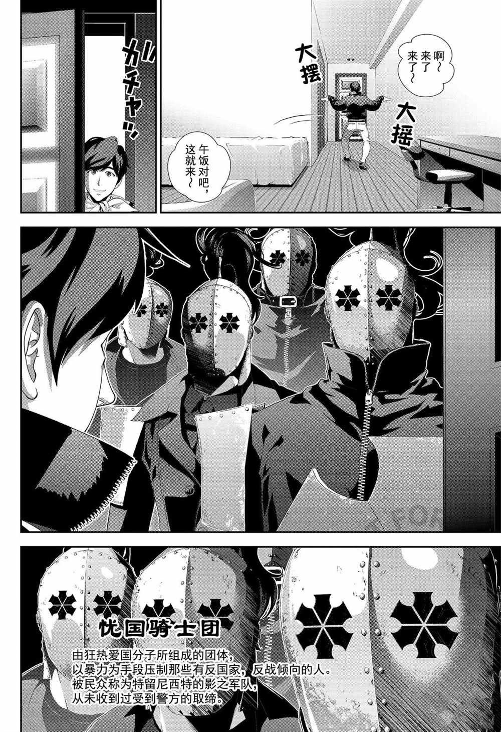 第151话