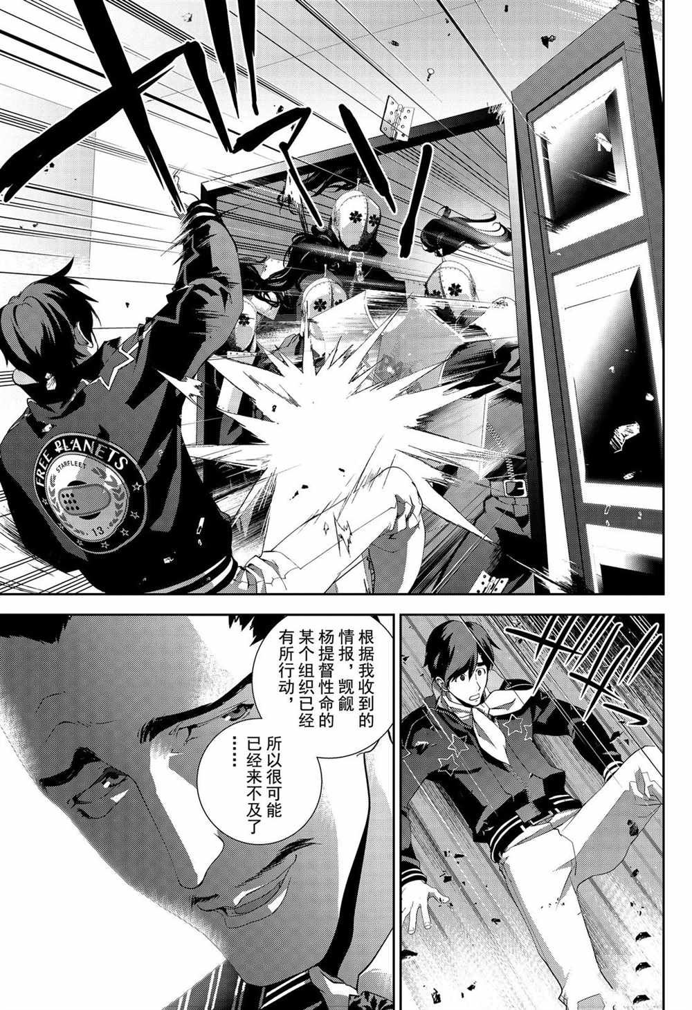 第151话