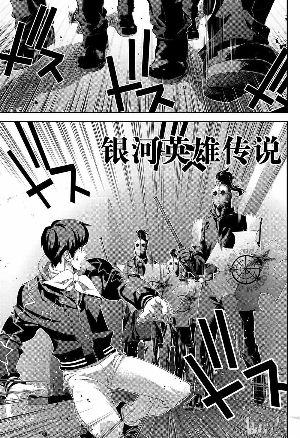 第152话 试看版