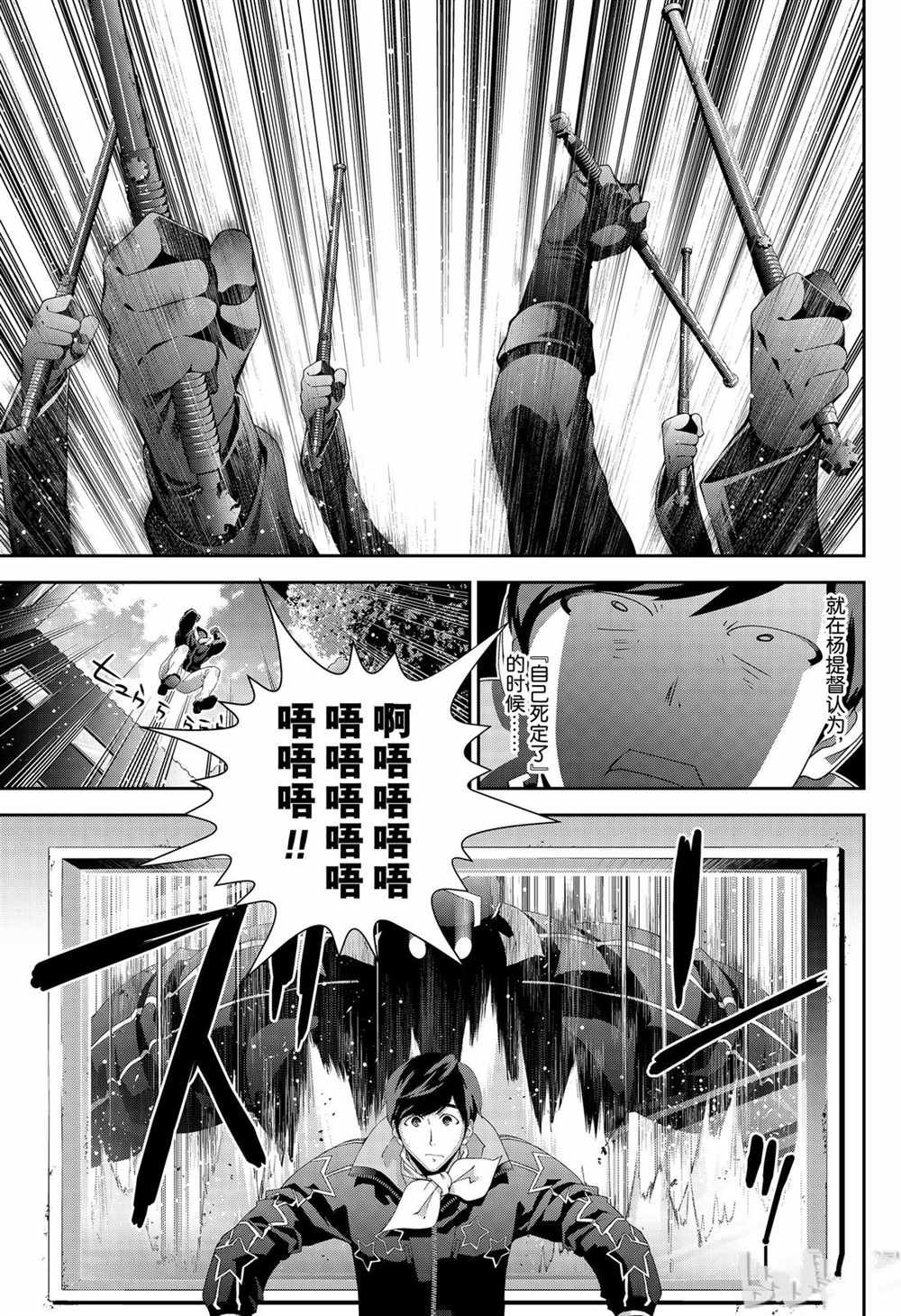 第152话 试看版