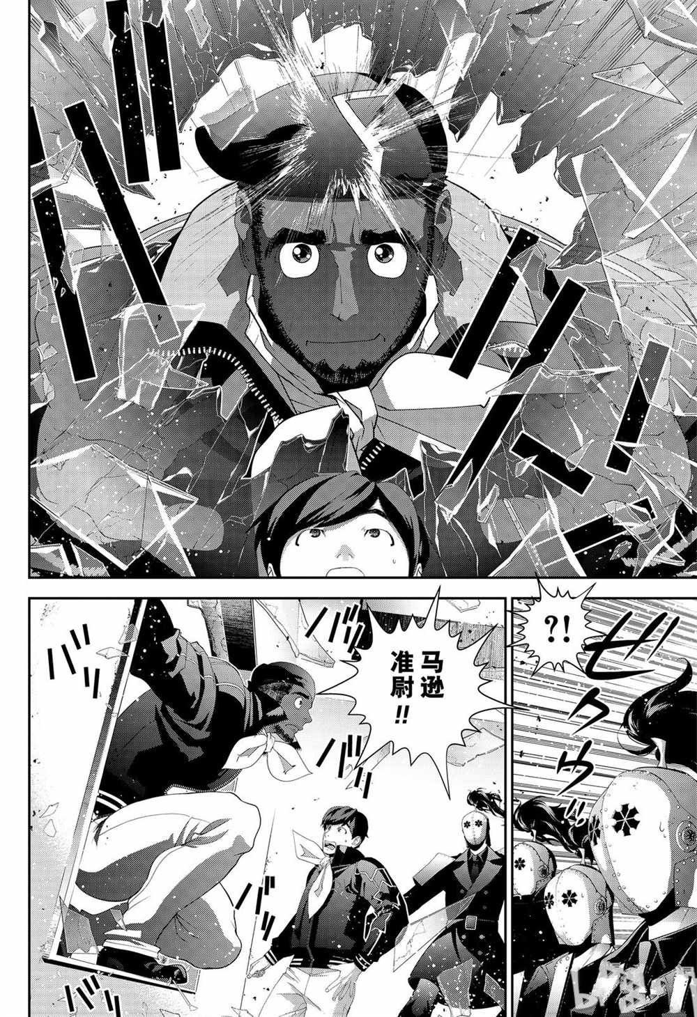 第152话 试看版