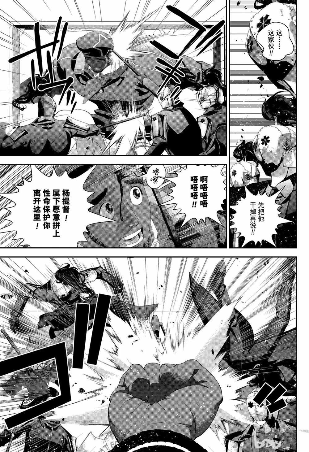 第152话 试看版