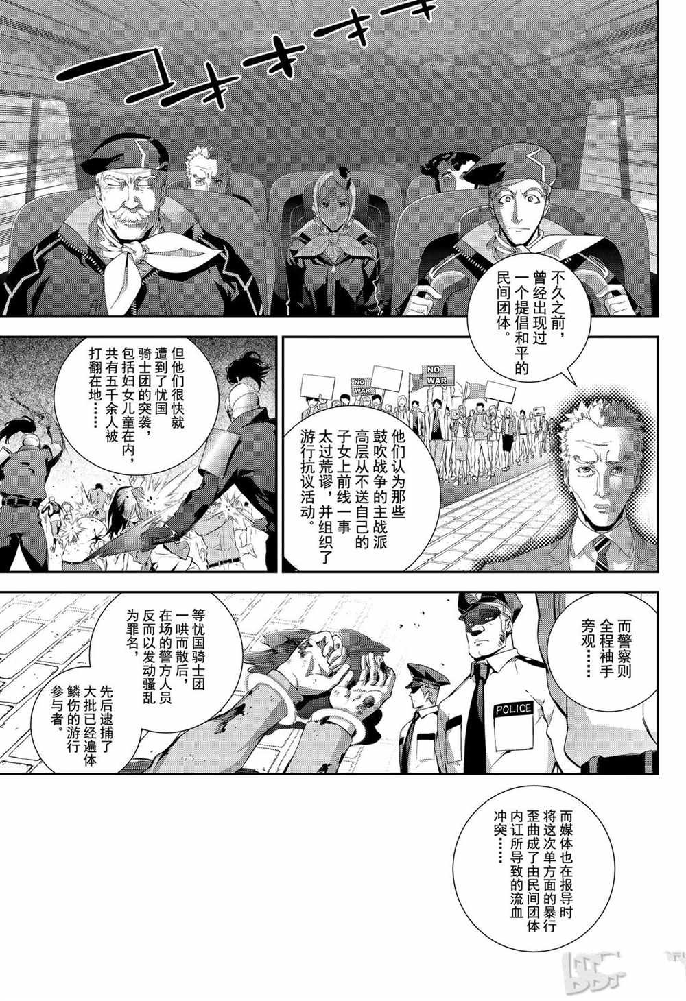 第152话 试看版