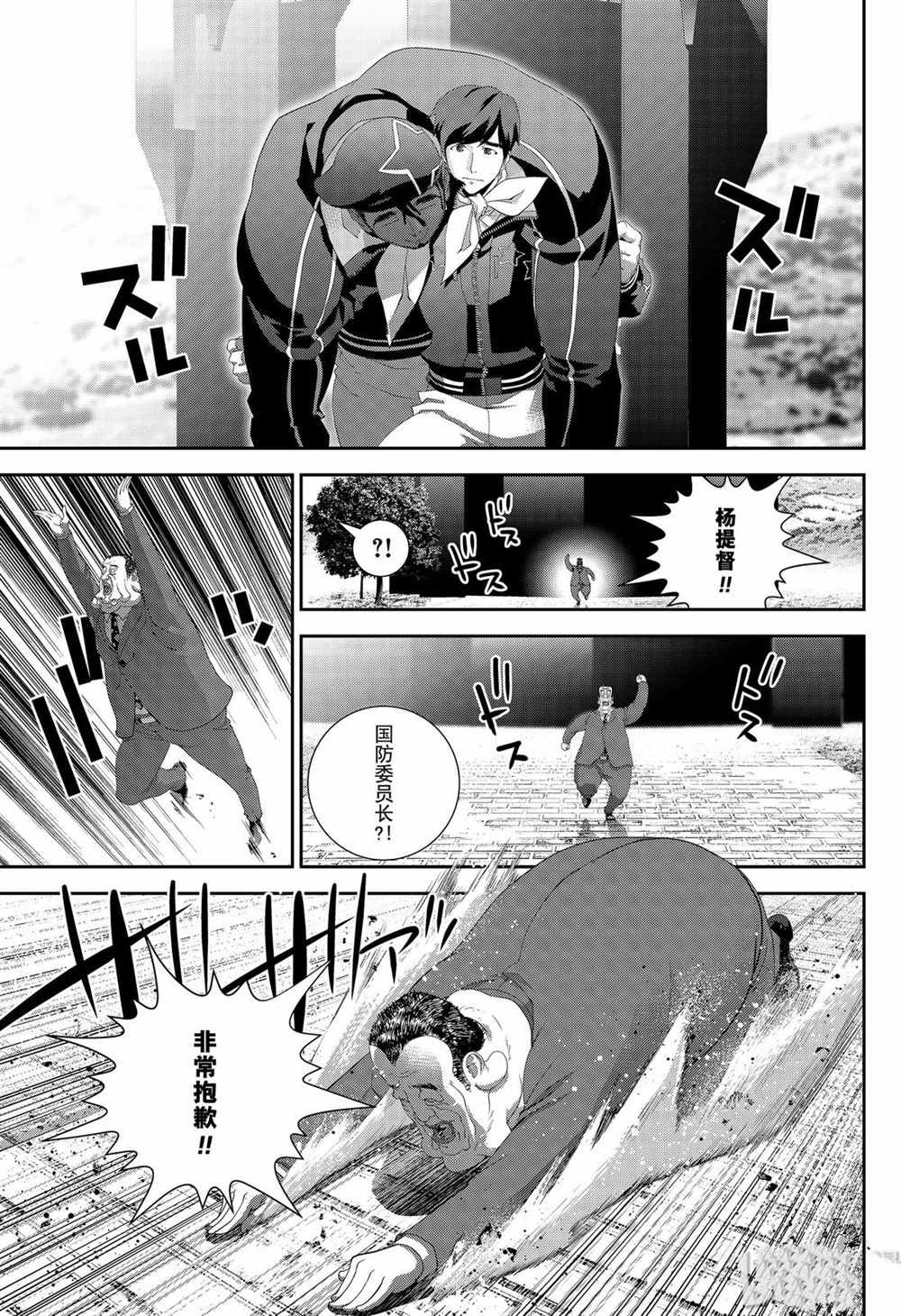 第152话 试看版