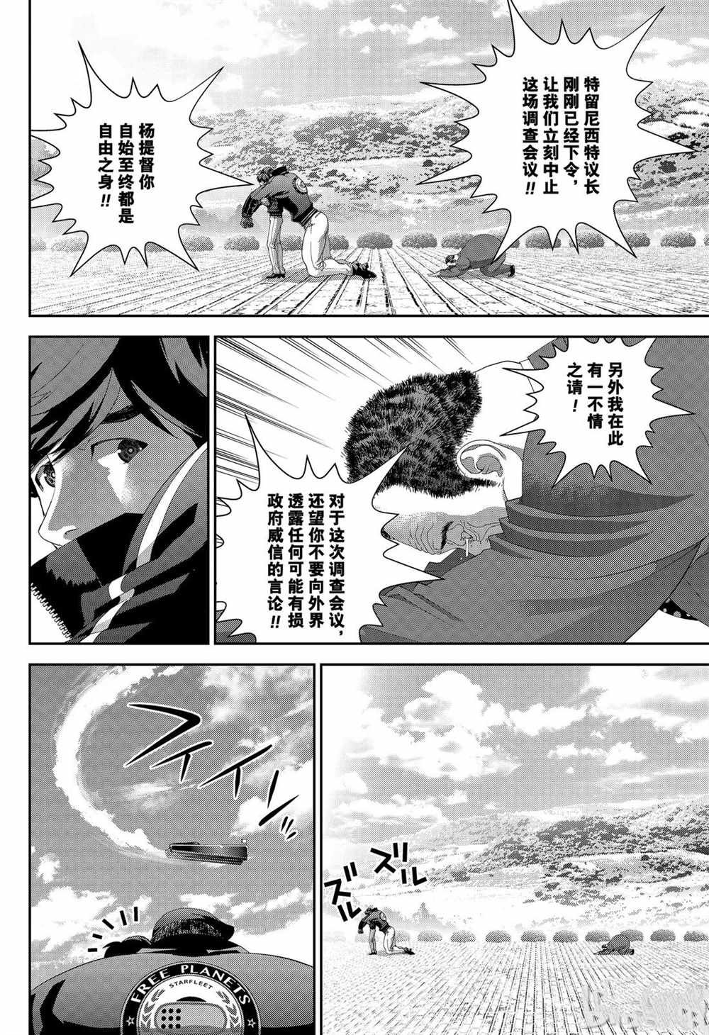 第152话 试看版