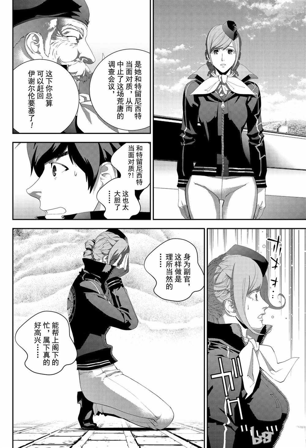 第152话 试看版