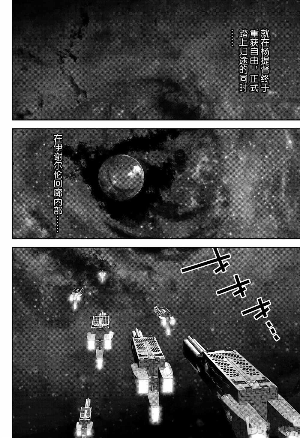 第152话 试看版