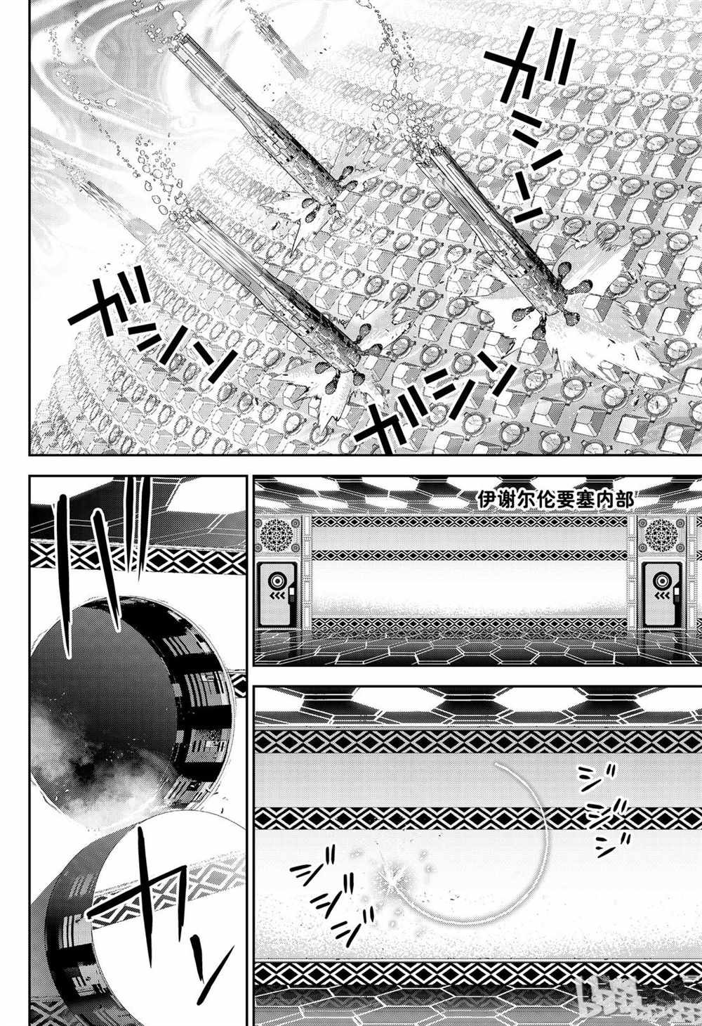 第152话 试看版