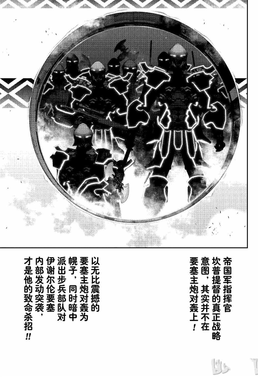 第152话 试看版