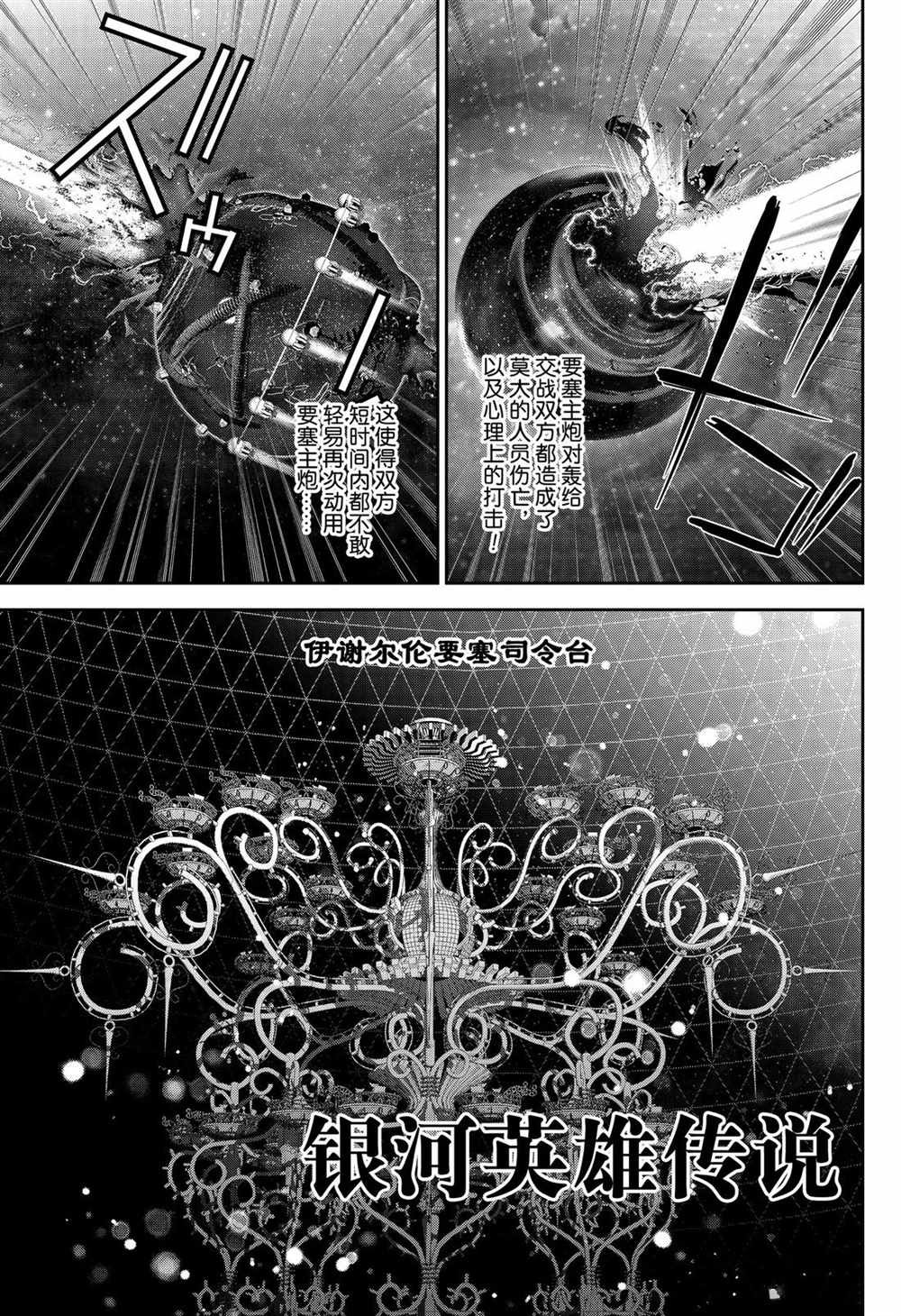 第153话 试看版