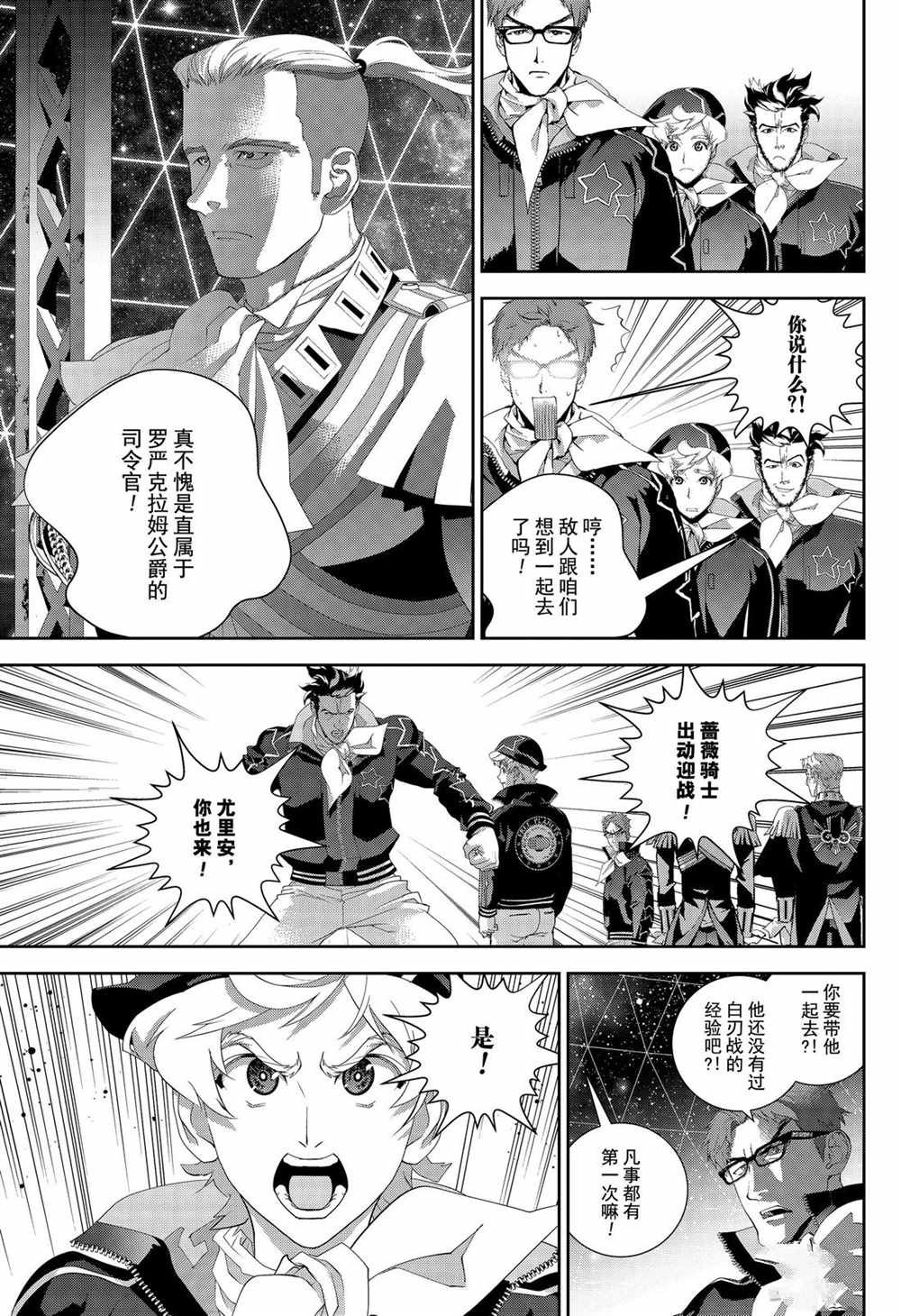 第153话 试看版