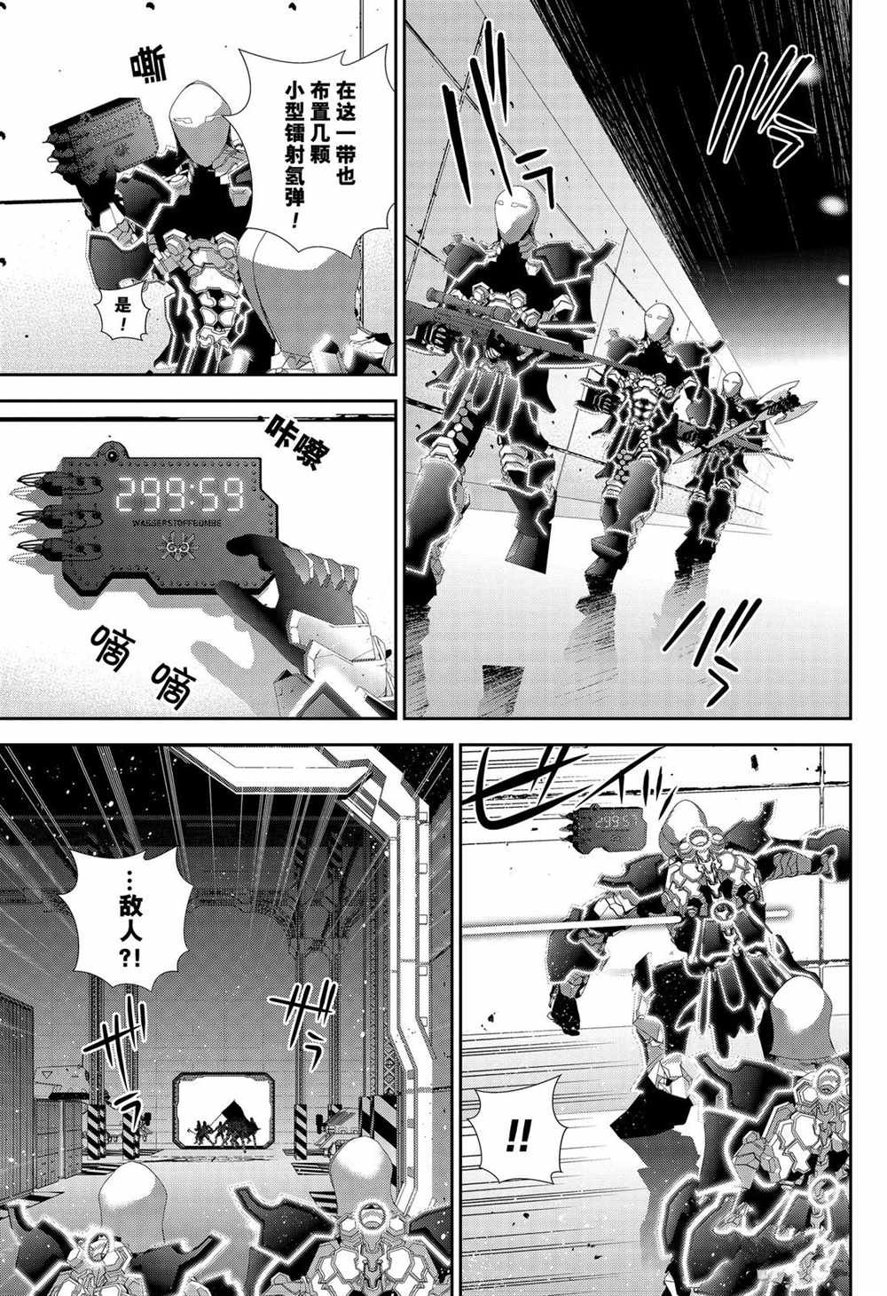 第153话 试看版