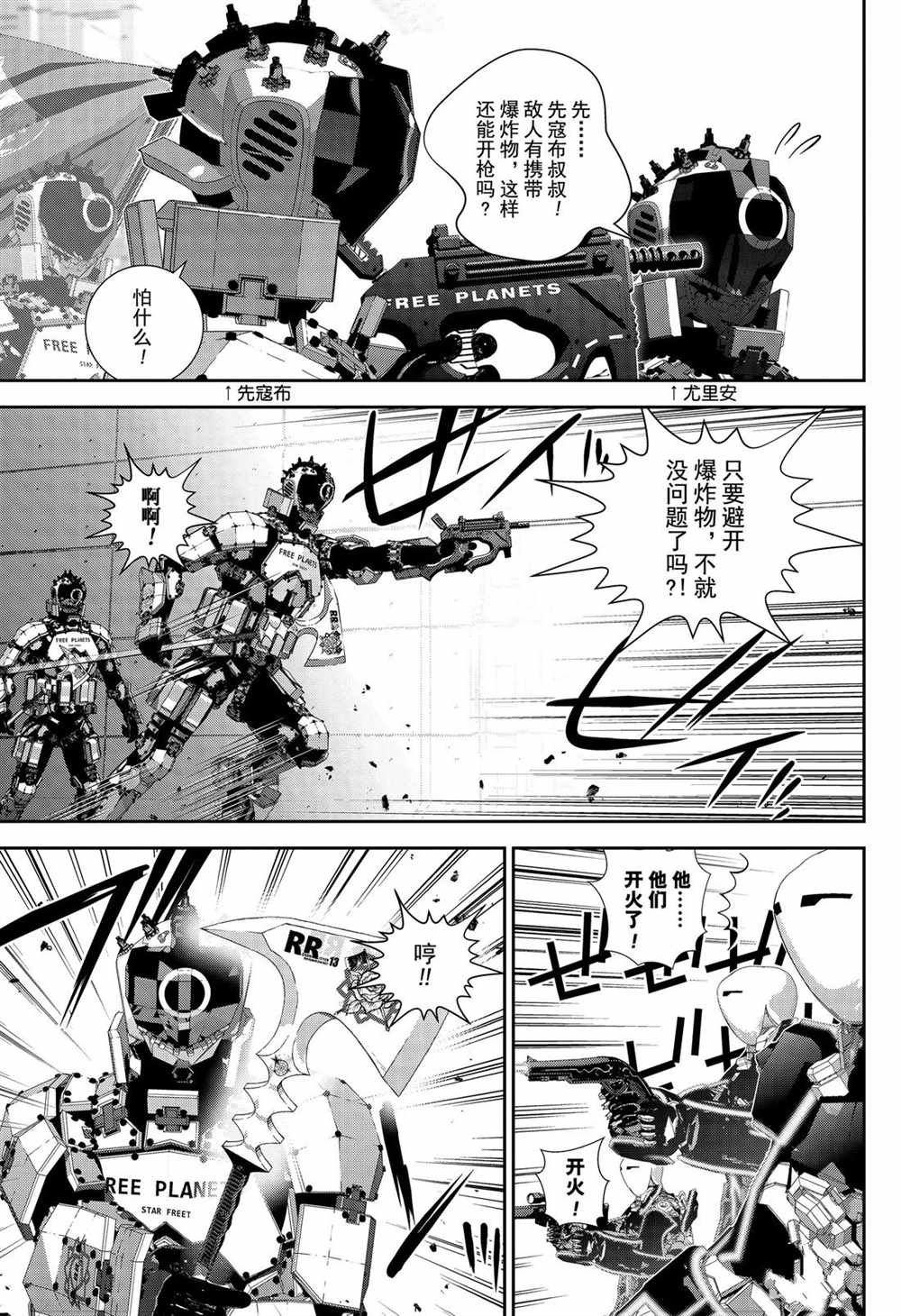 第153话 试看版