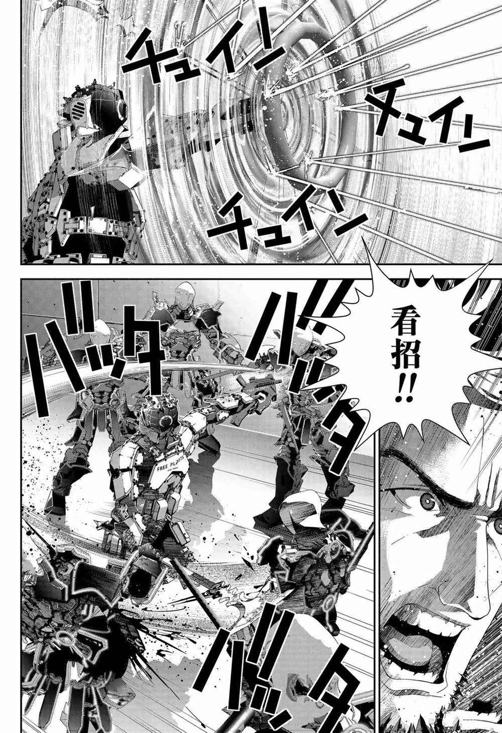 第153话 试看版