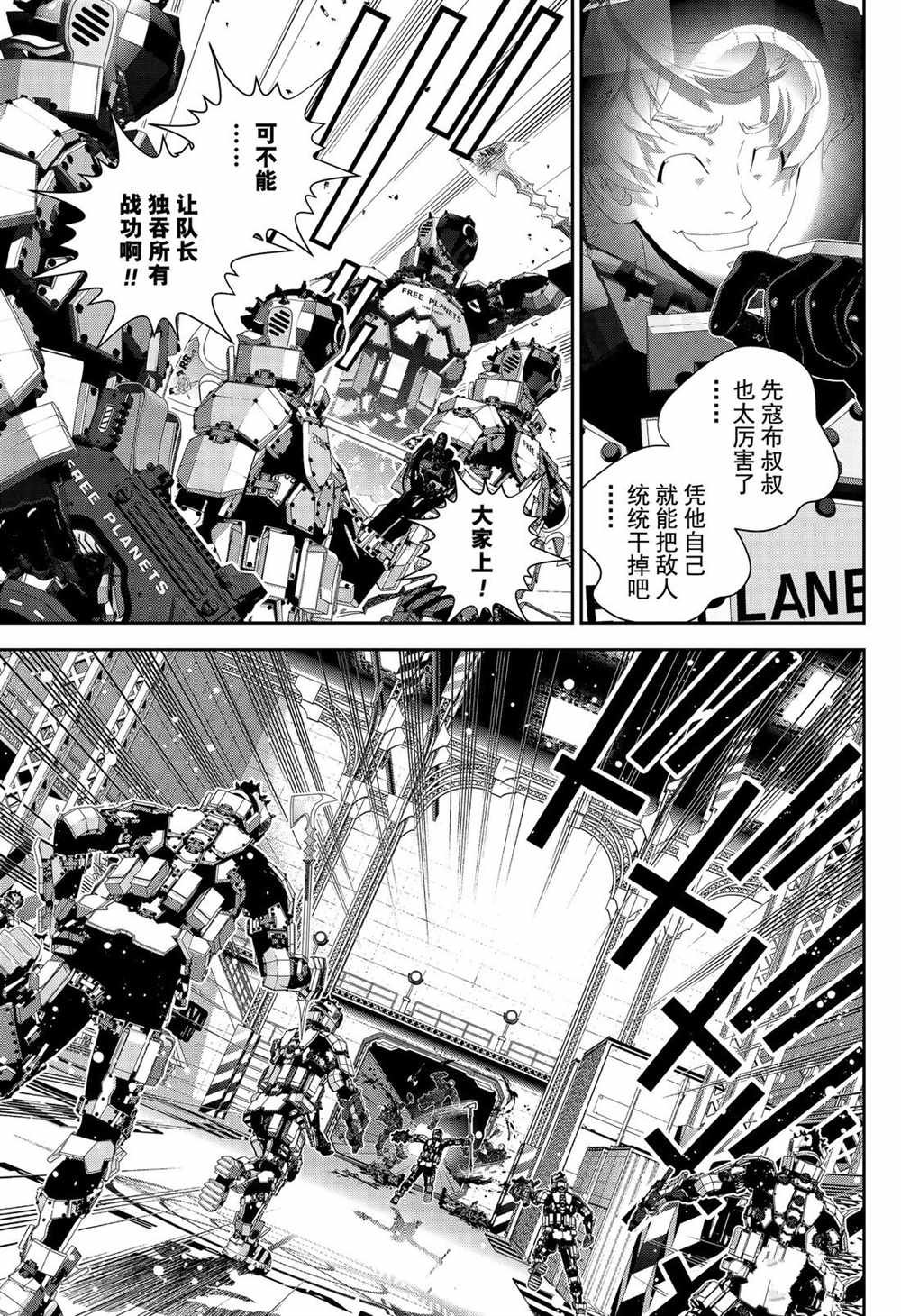 第153话 试看版
