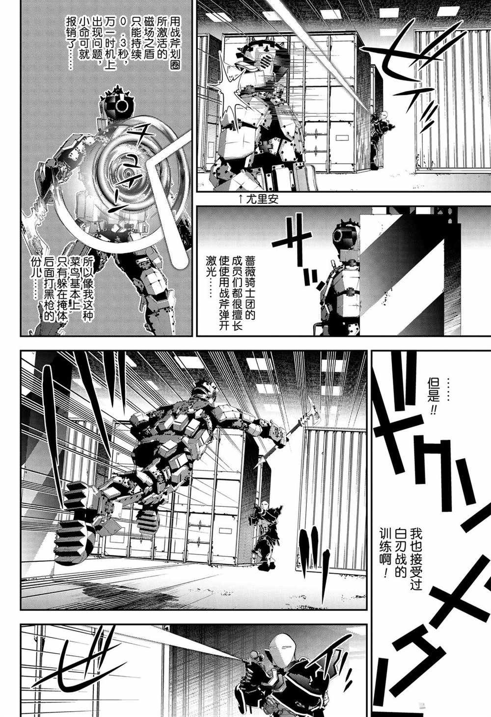 第153话 试看版