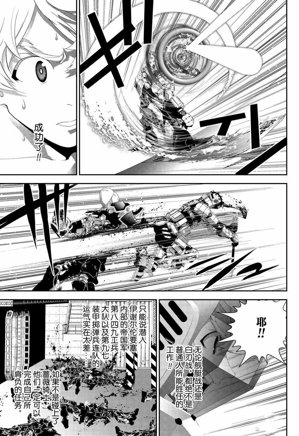 第153话 试看版