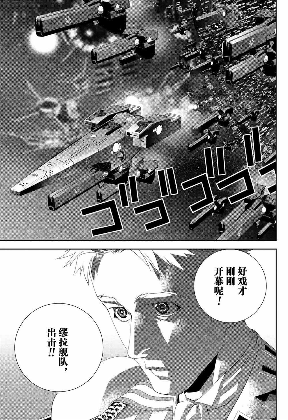 第153话 试看版