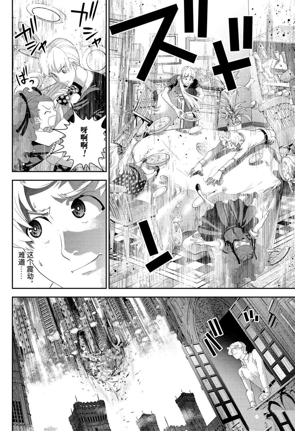 第154话 试看版