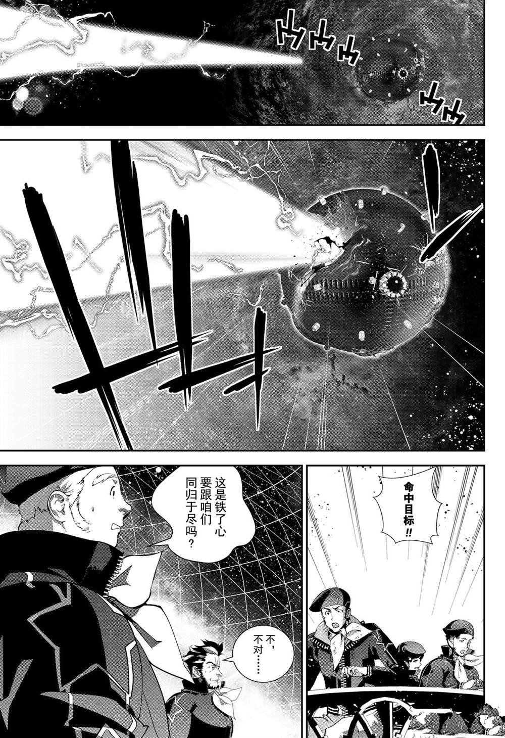 第154话 试看版
