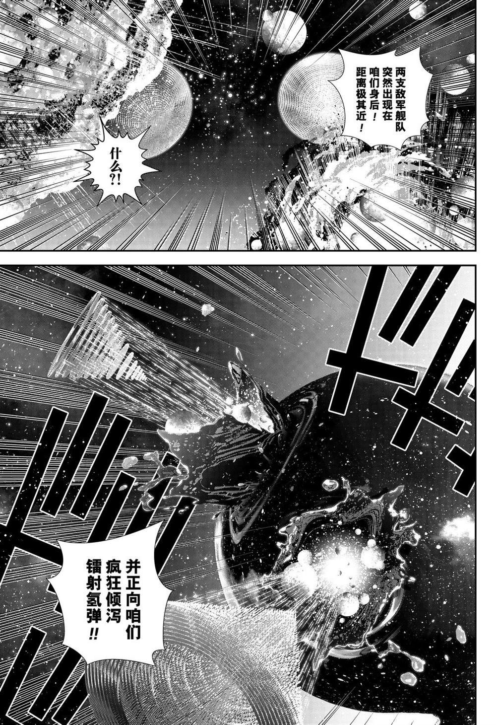 第154话 试看版
