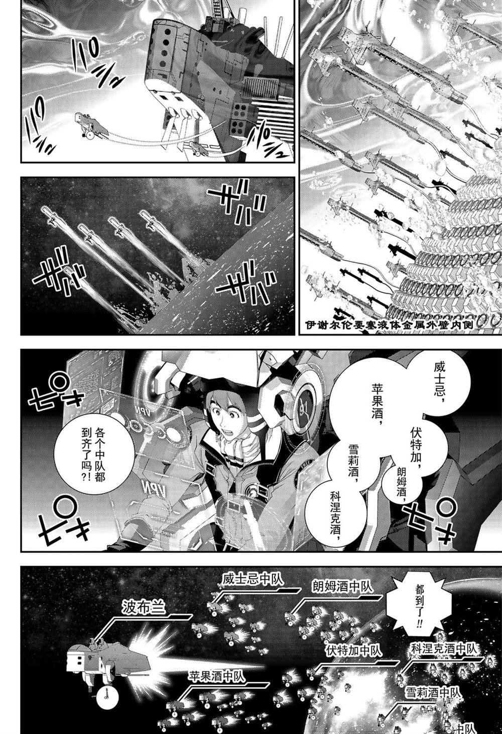 第154话 试看版