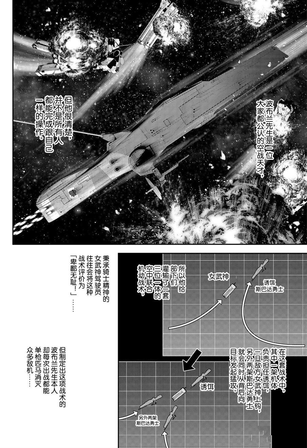 第154话 试看版