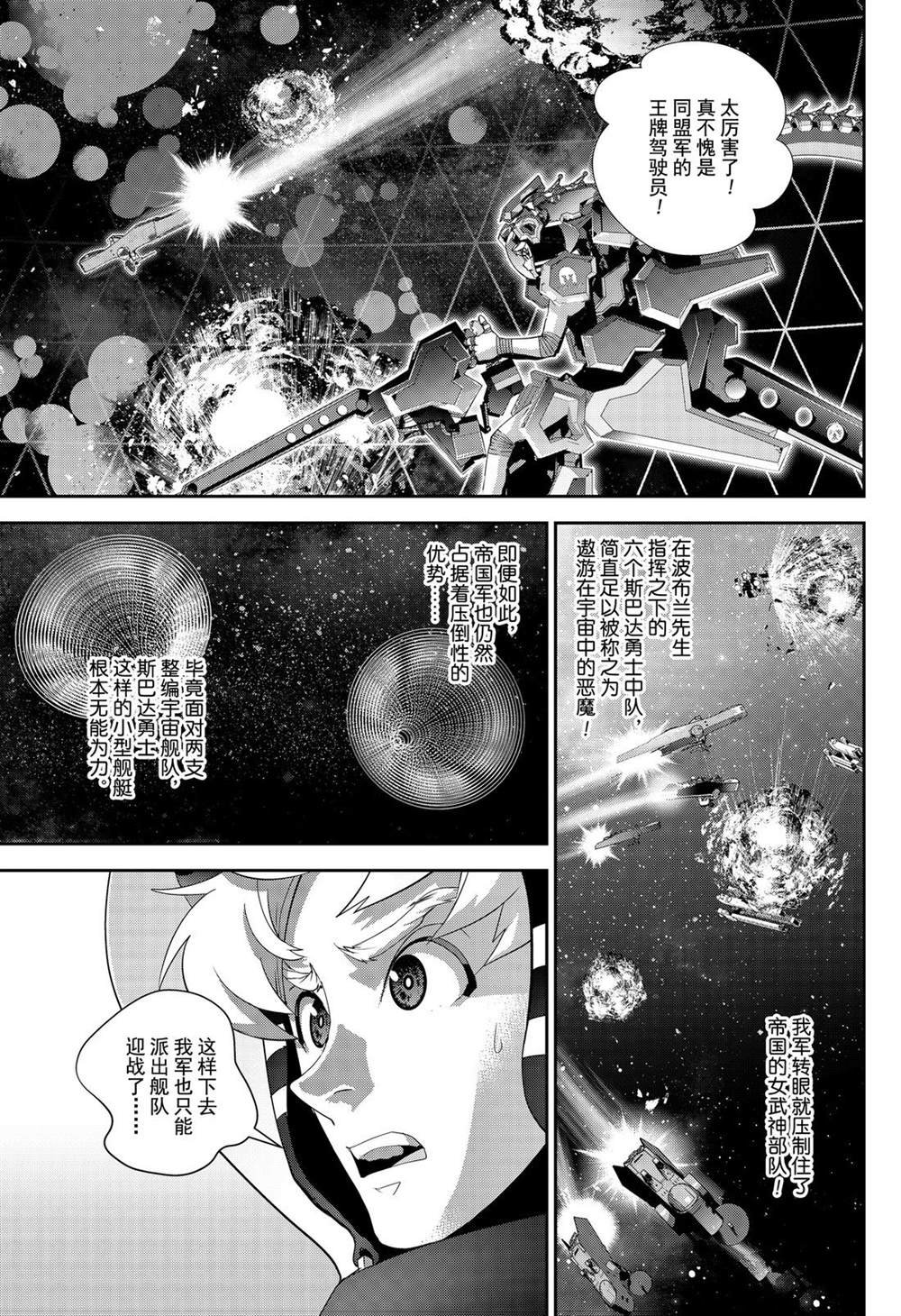 第154话 试看版