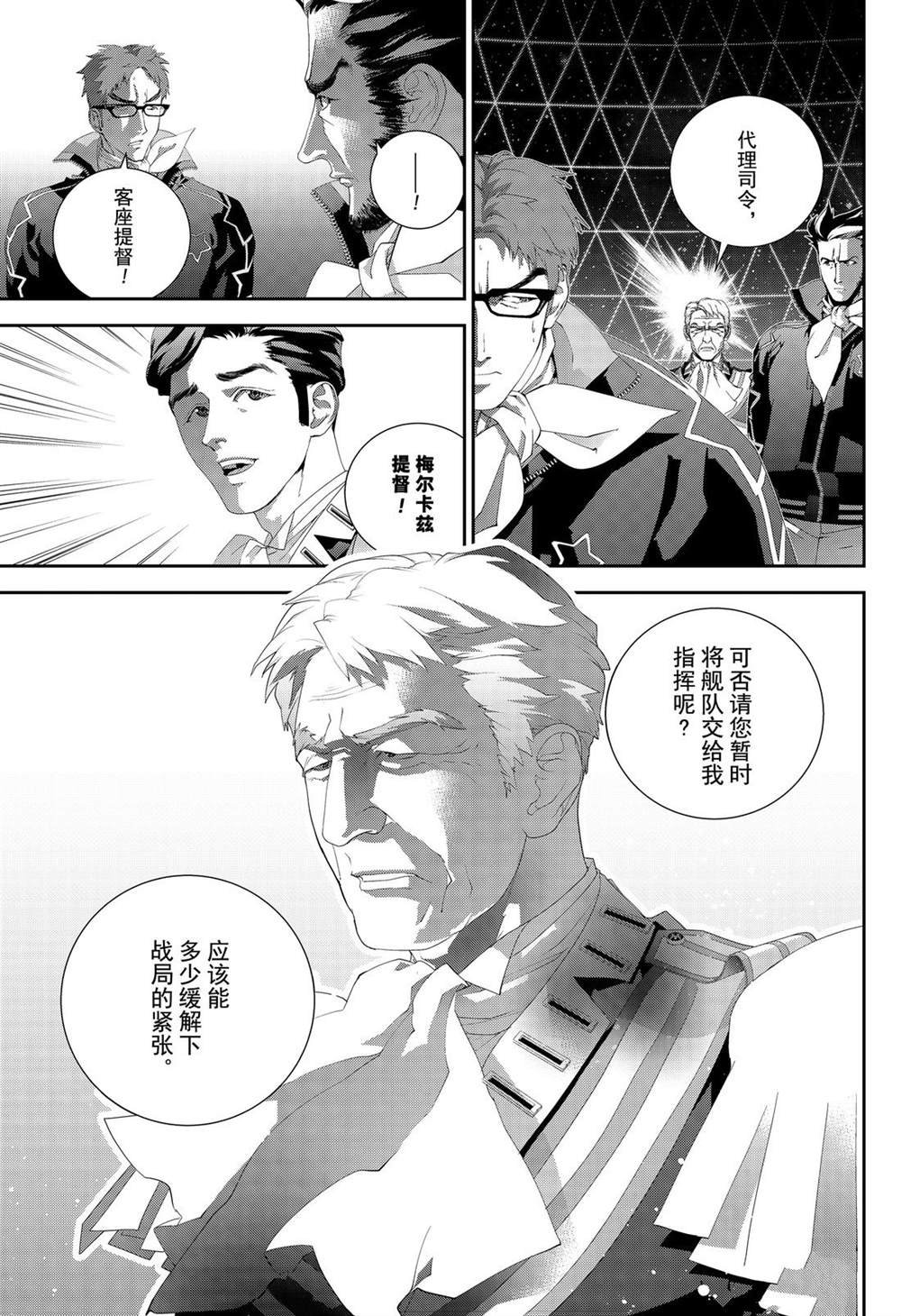 第154话 试看版